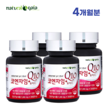 항산화 영양제 코엔자임Q10 30정 높은 혈압 감소 도움 코큐텐 플러스 유비퀴논 유비퀴놀 coenzyme Q10, 4달분 (30정 x 4)