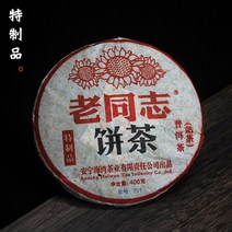 노동지 특제품 2007년 숙차 400g 푸얼차 운남성 보이차 TZ44 [해외], 1개