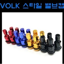 피트인 <당일발송> 볼크 레이싱 밸브캡 타이어 에어캡 휠캡, 구찌+밸브캡(블루)” class=”wr-img”></a></div></p></div></p></div></p></div><div class=