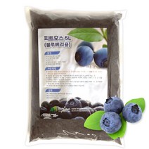 블루베리피트모스