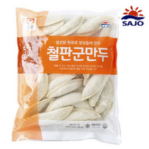 (사조오양) 철판군만두_2.8kg_식자재쇼핑몰_푸드왕