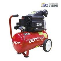 UDT 오일타입 컴프레서 UDT-2525