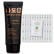 아요델 알로에베라 선크림 1회용파우치 5ml x 50매 + 선크림 500ml 등, 1회용파우치50매+나도미선크림80ml