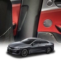 스코코 기아 K5 2020 풀체인지 카본 안전벨트 커버, 단품