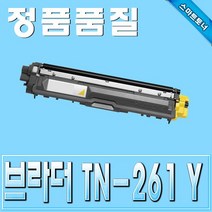 NA 브라더 TN-261Y 노랑 HL-3150cdn HL-3170cdw 재생토너 com7_2531, 나우리몰 1, 나우리몰 본상품선택, 나우리몰 본상품선택
