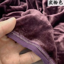 벨벳 뽕나무 실크 직물 단색 미터 바느질 알리바바 익스프레스 Div 에 따라, [01] 100x140cm, [12] 12