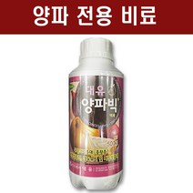 [친환경마켓] 대유 양파빅500ml - 양파 마늘 전용 비료 뿌리발근 활착 비대제 모두싹 비료, 1병