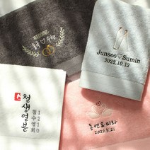 어메니티타올 결혼 답례품 40수 코마사 200g 웨딩 수건, 라이트그레이, 1장