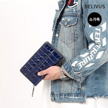 빌리버스 남자 클러치백 BJI285 남성 가벼운 가죽 손가방