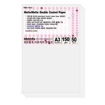 양면 무광택 잉크젯전용지 150g/m2 A3 50매-잉크미디어