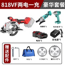 원형 톱 Dongcheng Dayi 6 인치 브러시리스 전기 충전식 휴대용 목공 다기능 리튬 배터리 대리석 절단기, 5.5인치 818vf 배터리 2개 및 충전 1개