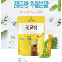 쌍계명차 홈 레몬밤 분말차 스틱 쌍계명차레몬밤 무배 고급 간편, 쌍계명차 TEAISM(홈) 레몬밤 분말차 12스틱