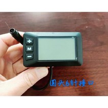 전기 자전거 리튬 배터리 교체 밧데리 리필 LCD 계기 디스플레이 스위치 36 볼트 48, 48V 원형 헤드 6핀 커넥터