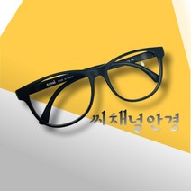국산 검정 뿔테 빅사이즈 안경테 (반디M331 블랙 무광) 남성 사각안경테 여성 패션안경 BANDI