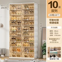 슈즈랙 실내화거치대 수납코너 먼지차단 수납홀더 다용도선반 태력 문에서, T10-10 층 양개도어