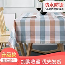 식탁보 플리마켓 깔다 테이블보 A스윙 할당함 전용 야시장 액세서리 방수 화상방지 오일 세탁 면제 퀼트 1634965785, 65*65cm