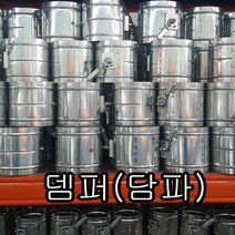해피코리아 스파이럴닥트 댐퍼 담파 75mm~300m 일반담파 닥트부속 화목난로 연통 조절, 100m
