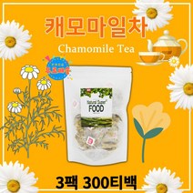 카모마일티 허브차 무카페인 CHAMOMILE 카페인없는차 카모마일 삼각티백 100% 침출차 TEA 물대신 임산부 캐모마일 허브티 티백 티 물대용 꽃차 디카페인 차 임신부 추천