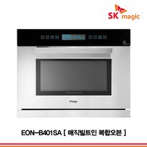 SK매직 컨벡션 빌트인 전기오븐 EONB430M 오븐, 401S