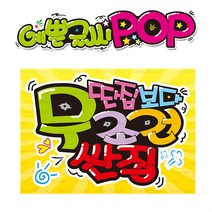 ( 무조건 싼집 ) 