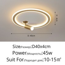 천정조명 명품조명 천장조명 간단한 링 led 펜던트 다이닝 스터디 룸 침실 침대 옆 로비 테이블 주방 블랙 골드 화이트 램프 실내 조명, 골드 40cm, 밝기 조절 가능