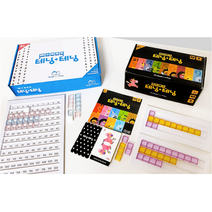 수학교구 리드앤플레이 10만들기 테닝테닝 게임+120 수배열판 유아 초등수학 덧셈뺄셈