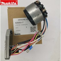 마키타 629201-7 필드 고정자 DGA406 용 220-240V, 한개옵션0