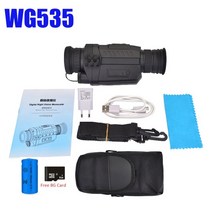 야시경 외시경 야간 투시경 나이트비전 쌍안경 망원경 디지털 완전 암흑 투시, wg535 블랙