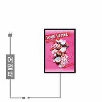 A3 보급형 LED 라이트패널 조명 벽걸이액자 광고판 메뉴판