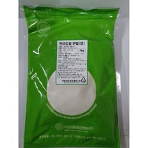 국내산100% 현미찹쌀100% (생) 분말가루1kg 현미찹쌀(생)가루1kg, 1kg 한개