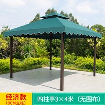 조립식 파고라 정자 가제보 야외바베큐장 카페 테라스, 3x4m