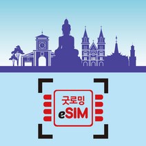 베트남 eSIM 비나폰 - 속도 제한없는 무제한 데이터 다낭 나트랑 푸꾸옥, 비나폰 정품 무제한 (5일)