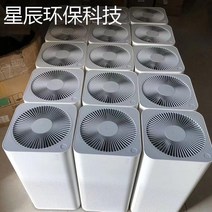 샤오미 공기청정기 2세대 가정외 포름알데히드 간접흡연 사무실 애완동물용 머리청소 복합기, 2세대 95 new [신형 포름알