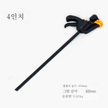 G클램프 클램프 목공클램프 공구 A라인클램프 목공클램프 목공클램프 목공클램프 목공클램프 목공클램프 목공클램프 판자클램프 조절, 24인치f클립(클램핑길이600mm)