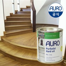 [AURO]아우로 No.123 하드오일 750ml