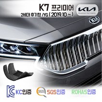 K7 프리미어 코일매트 2세대 F/L /YG 카매트 발매트 바닥 발판 깔판 차량용 차량 자동차 실내 매트 가솔린 디젤 하이브리드 LPG Lpi 택시 렌터카, K7프리미어 [HEV] (2019.6~), 레드, 1열+2열