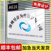 회사 간판 아크릴 광고판 전시 현관 작업실 로고 법인명판, T04-사이즈와 두께 모두 맞춤 상담 가능