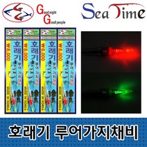 호래기 루어 가지채비 호래기낚시 호래기킬러 선상, 단품