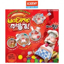 ★가성비 최고★아카데미 배터져 주방장 복불복 보드게임 YS21FE01