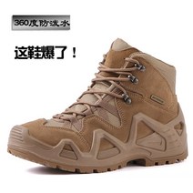 하이테크 고급 하이탑 육군신형전투화 기동화 미군전투화 정글화 전술화 미군군화, 39, 검은색