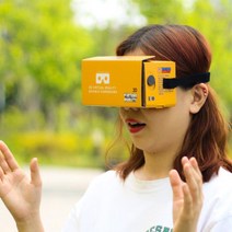 구글카드보드 가상현실VR 과학 스마트 3D 헤드밴드 학교 공공기관 관공서 회사 행사 체험용 국내산
