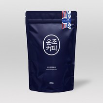 운조커피 콜롬비아 수프리모 산 이시드로 [200g], 200g, 5_더치, 1개