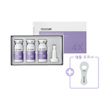 셀트리온 셀큐어 화이트 에너지 멜라 기미 앰플 4X 10ml 1박스 + 앰플오프너