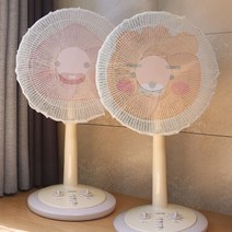 카카오프렌즈 리틀 선풍기 안전 망 커버, 상세설명 참조, 어피치