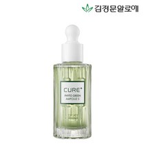 김정문알로에 큐어 피토 그린S 앰플 50ml
