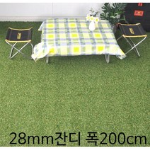 28mm길이 카페 정원 조경용 인조잔디롤매트 현관인조잔디 마당인조잔디 골프인조잔디