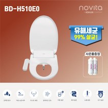 [노비타]BD-H510E0/전해수 자동살균/강력방수/자동노즐세척/원적외선건조/, 직접설치