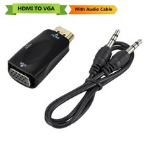 태블릿 HDMI-VGA 케이블 변환기 호환 Male to female 어댑터 3.5mm 잭 오디오 HD 1080P PC 노트북 용, [01] HDMI TO VGA Adapter, [01] Black Color