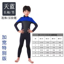 고탄성 슈트 웻슈트 방풍자켓 롱슬리브 퓨젼 고탄성나일론 프리다이빙슈트 고탄성패브릭 롱존 집업 스쿠버다이빙, 오버사이즈 - 블루 [후지퍼 점프슈트] 남녀공용, 04