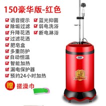 이동식 전기 온수기 캠핑 용 글램핑 물 데우는 기계 Yangtze 스테인레스 스틸 목욕, 150 리치 레드 럭셔리